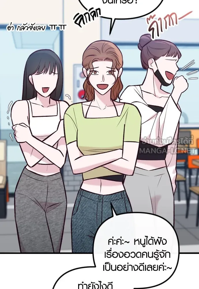 รักกันคนละครึ่งทาง ตอนที่ 36 รูปที่ 24