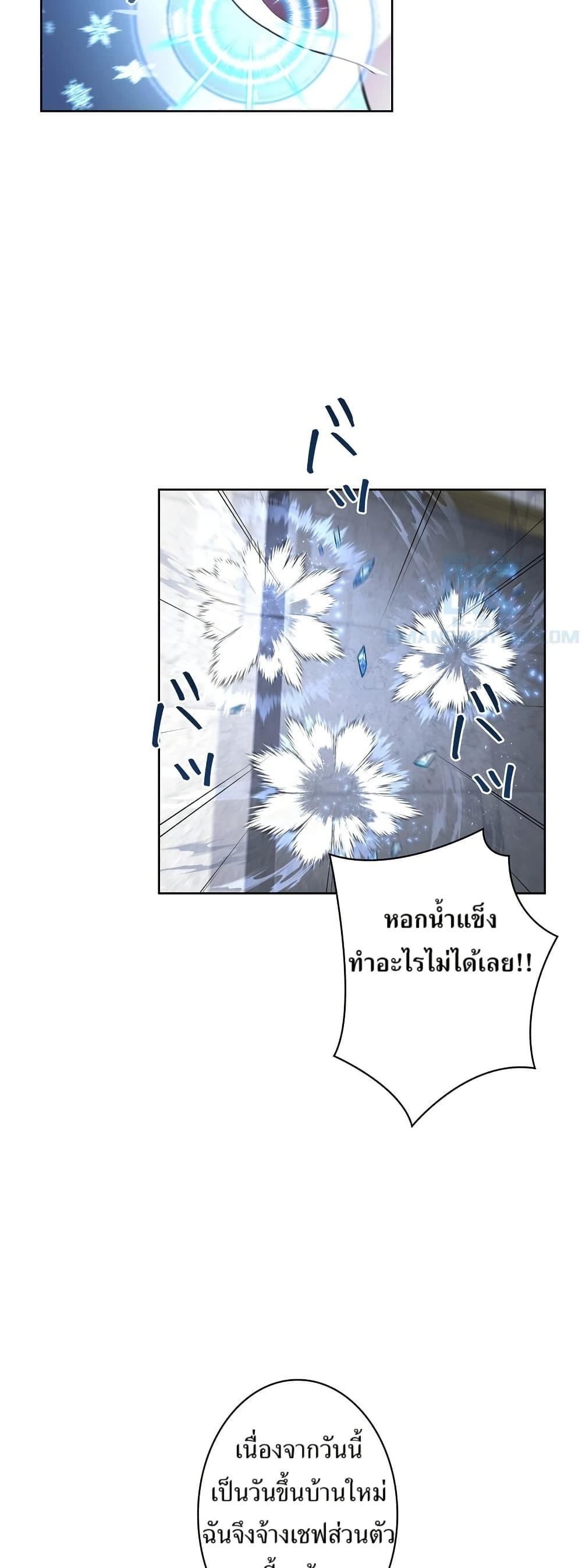 Manga-lc-com อ่านมังงะ อ่านการ์ตูน ออนไลน์ ฟรี The Female Lead Acquires Cheat Skills ตอนที่ 1 2 3 4 5 6 7 8 9 10 11 12 13 14 ฟรี ไม่มีโฆษณา Manga-lc - อ่าน มังงะ อ่าน การ์ตูน ออนไลน์ อ่านมังงะ ฟรี