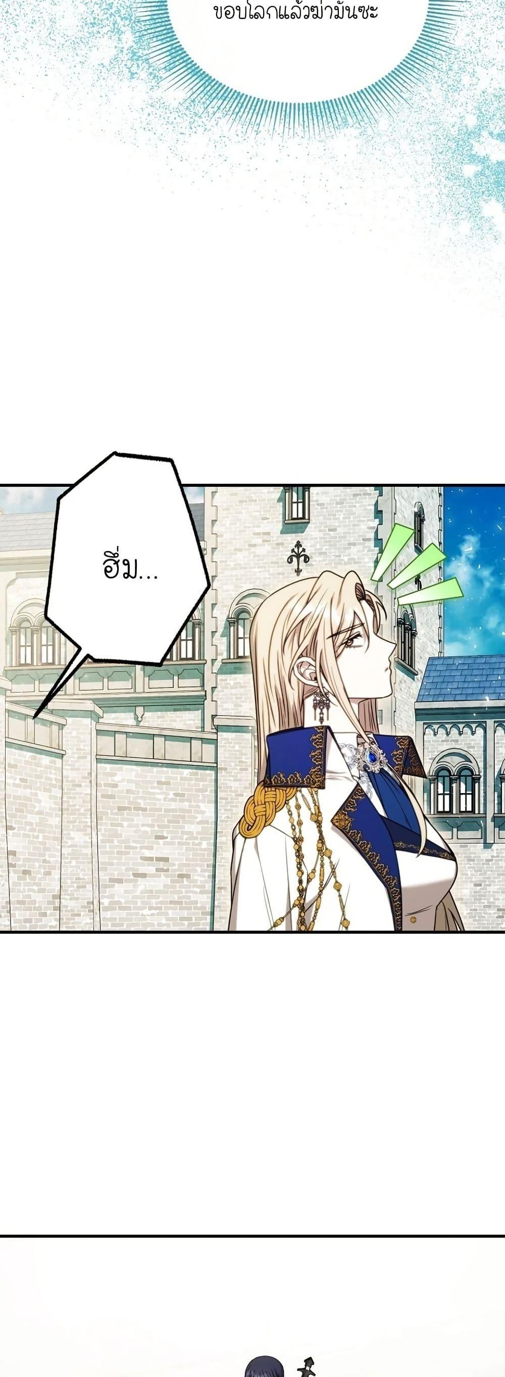 Manga-lc-com อ่านมังงะ อ่านการ์ตูน ออนไลน์ ฟรี Isn’s This Inside the Game ตอนที่ 1 2 3 4 5 6 7 8 9 10 11 12 13 14 ฟรี ไม่มีโฆษณา Manga-lc - อ่าน มังงะ อ่าน การ์ตูน ออนไลน์ อ่านมังงะ ฟรี