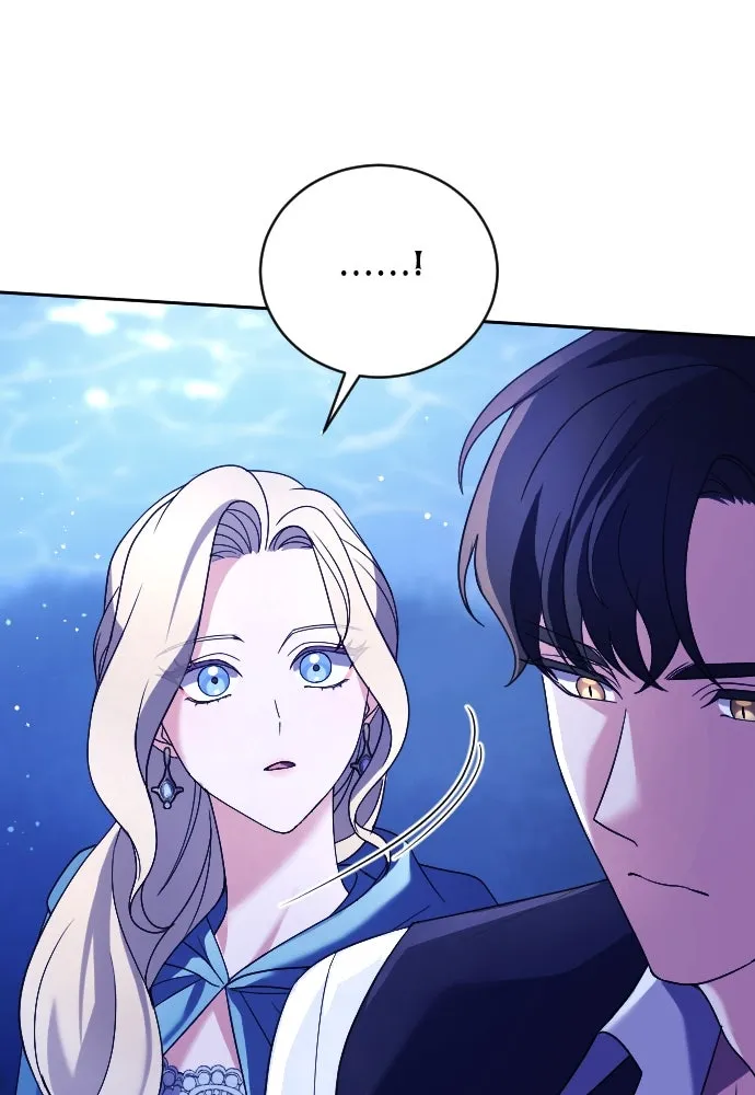 หมาป่าคู่เคียงบัลลังก์ ตอนที่ 3 รูปที่ 23