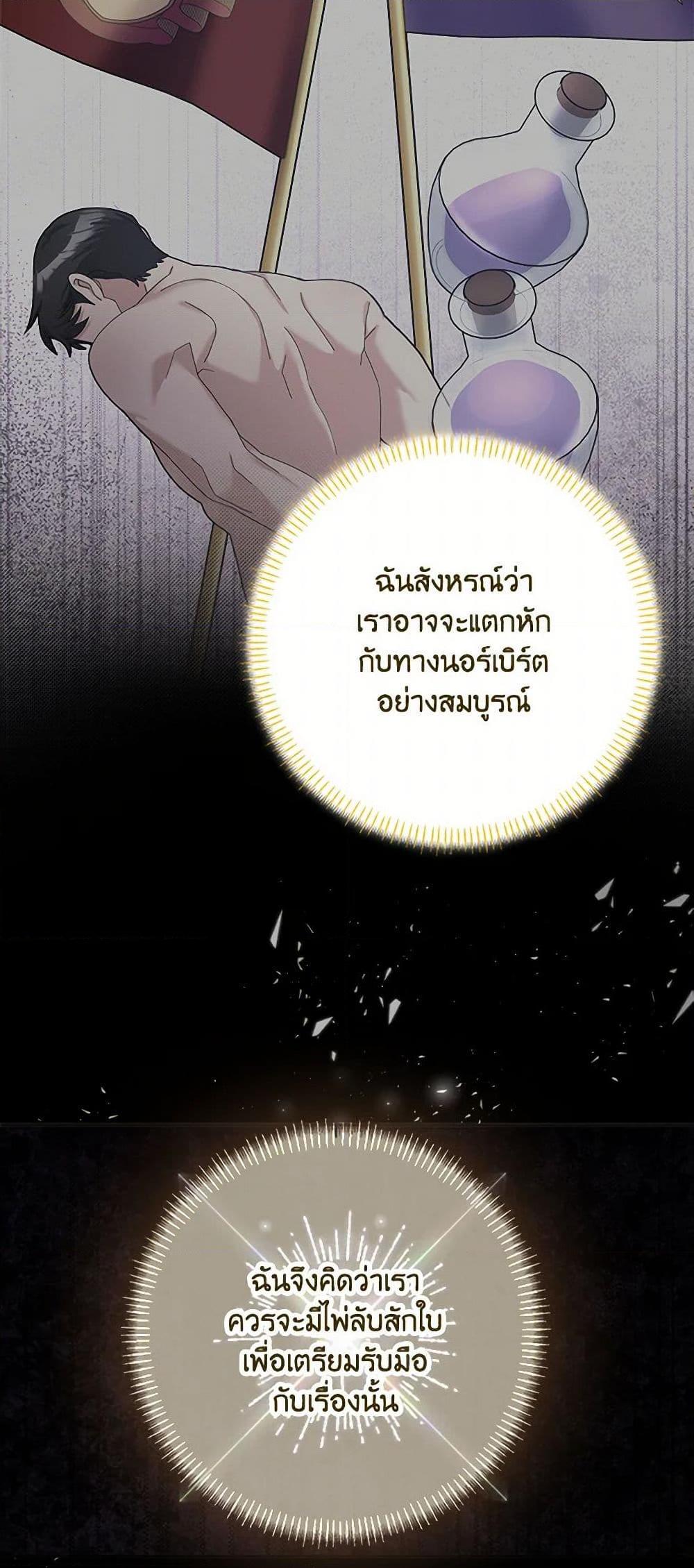 Manga-lc-com อ่านมังงะ อ่านการ์ตูน ออนไลน์ ฟรี Please Marry Me Again! ตอนที่ 1 2 3 4 5 6 7 8 9 10 11 12 13 14 ฟรี ไม่มีโฆษณา Manga-lc - อ่าน มังงะ อ่าน การ์ตูน ออนไลน์ อ่านมังงะ ฟรี