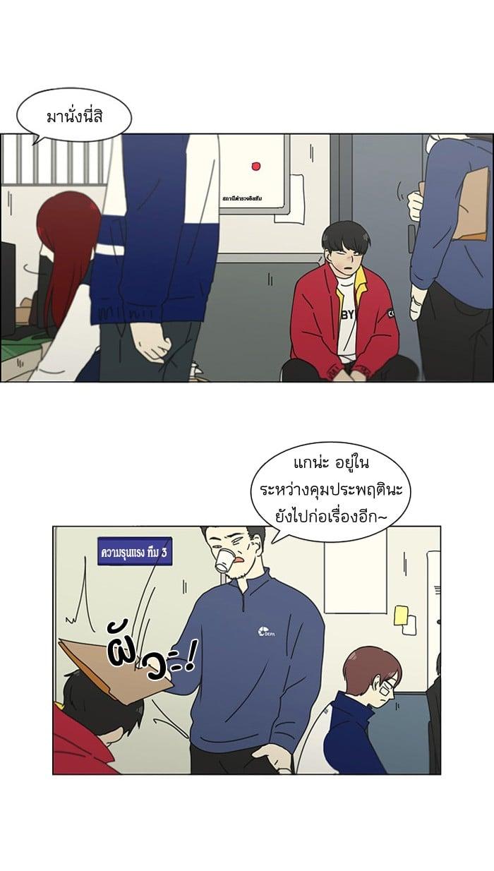 Manga-lc-com อ่านมังงะ อ่านการ์ตูน ออนไลน์ ฟรี Love Revolution รักนี้ต้องปฏิวัติ ตอนที่ 1 2 3 4 5 6 7 8 9 10 11 12 13 14 ฟรี ไม่มีโฆษณา Manga-lc - อ่าน มังงะ อ่าน การ์ตูน ออนไลน์ อ่านมังงะ ฟรี