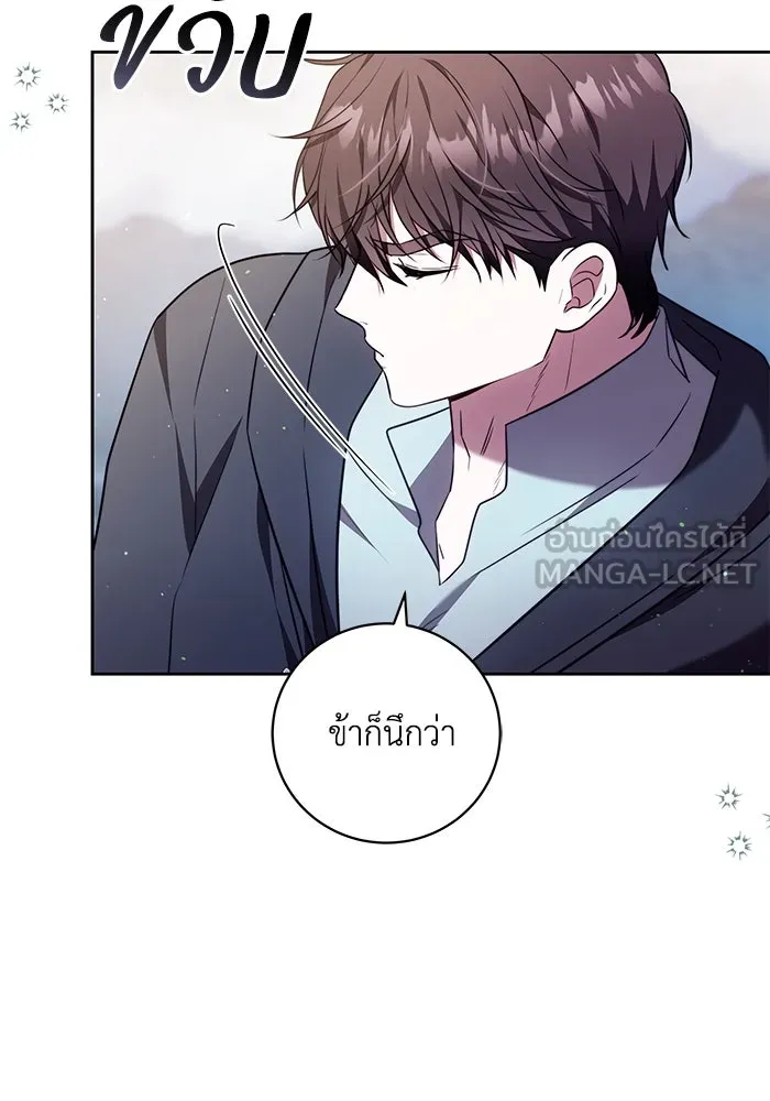 ย้อนเวลาพลิกชะตาทายาท ตอนที่ 52 รูปที่ 27