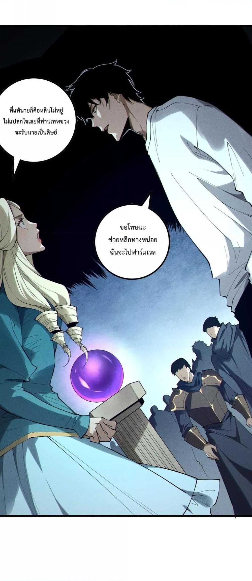 Manga-lc-com อ่านมังงะ อ่านการ์ตูน ออนไลน์ ฟรี NecromancerKin ตอนที่ 1 2 3 4 5 6 7 8 9 10 11 12 13 14 ฟรี ไม่มีโฆษณา Manga-lc - อ่าน มังงะ อ่าน การ์ตูน ออนไลน์ อ่านมังงะ ฟรี