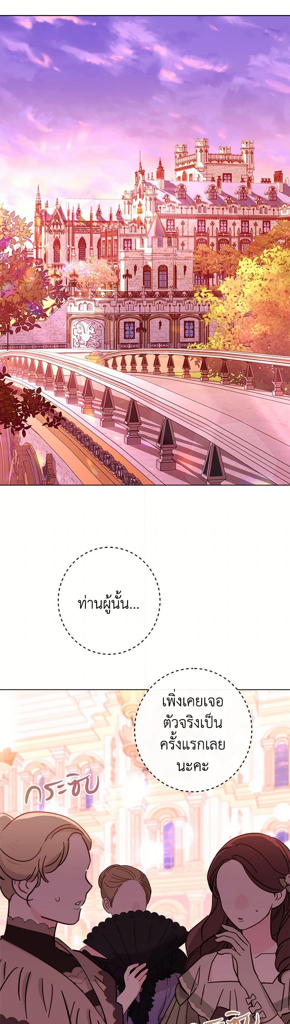 Manga-lc-com อ่านมังงะ อ่านการ์ตูน ออนไลน์ ฟรี The Villainess Empress’s Attendant ตอนที่ 1 2 3 4 5 6 7 8 9 10 11 12 13 14 ฟรี ไม่มีโฆษณา Manga-lc - อ่าน มังงะ อ่าน การ์ตูน ออนไลน์ อ่านมังงะ ฟรี