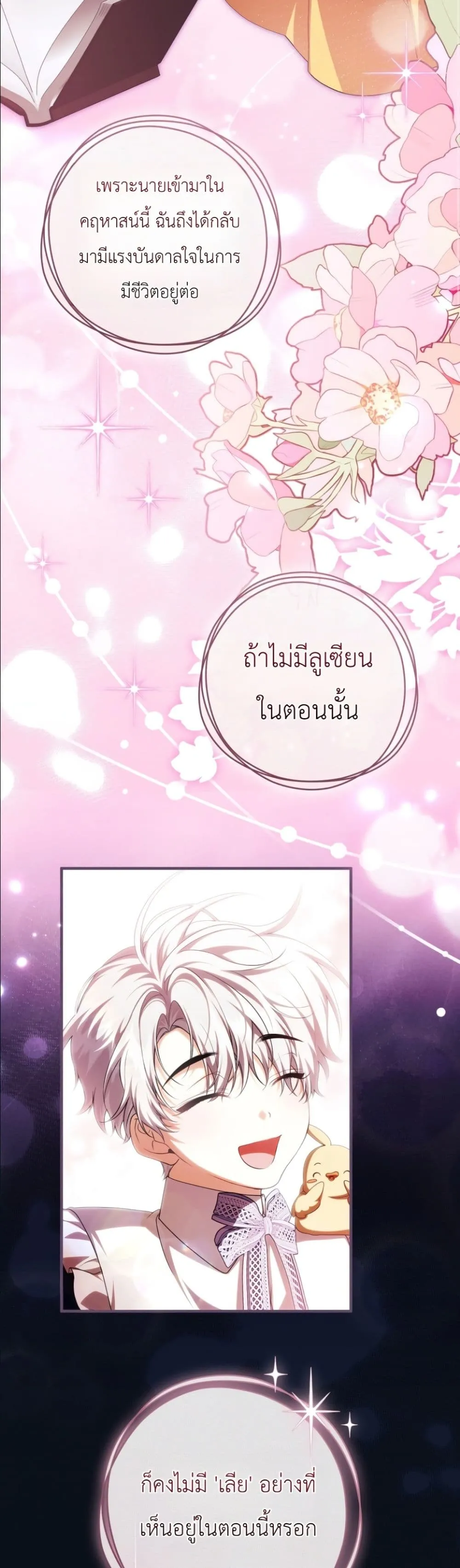 Manga-lc-com อ่านมังงะ อ่านการ์ตูน ออนไลน์ ฟรี The Abandoned Princes Ghost Bride ตอนที่ 1 2 3 4 5 6 7 8 9 10 11 12 13 14 ฟรี ไม่มีโฆษณา Manga-lc - อ่าน มังงะ อ่าน การ์ตูน ออนไลน์ อ่านมังงะ ฟรี