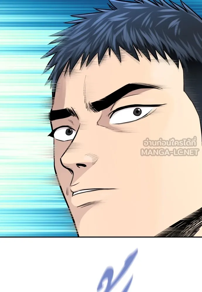 หลานอัจฉริยะของราชาเงินกู้ ตอนที่ 2 รูปที่ 21