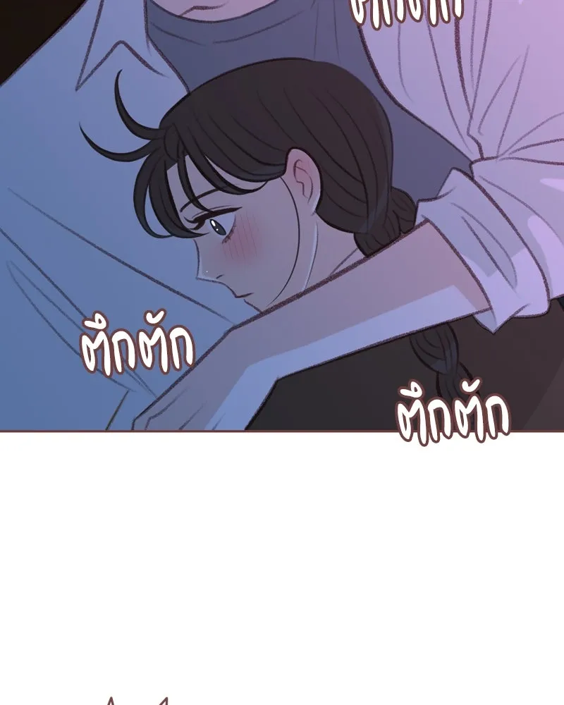 เพียงลมหนาว ตอนที่ 19 รูปที่ 106