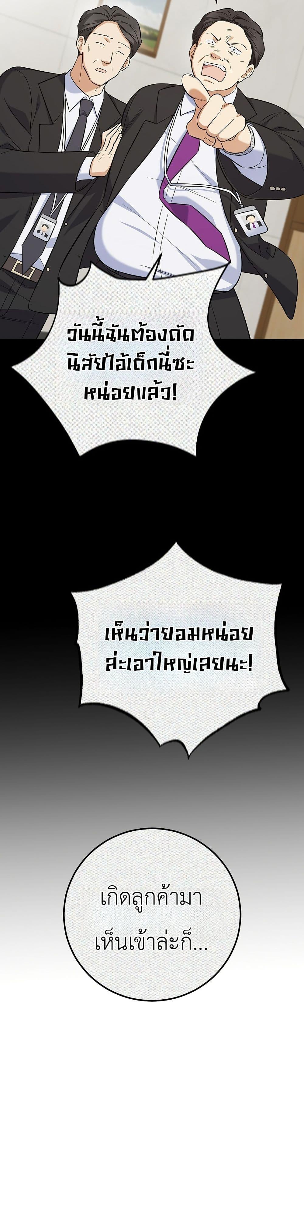 Manga-lc-com อ่านมังงะ อ่านการ์ตูน ออนไลน์ ฟรี The Overly Competent Junior Employee ตอนที่ 1 2 3 4 5 6 7 8 9 10 11 12 13 14 ฟรี ไม่มีโฆษณา Manga-lc - อ่าน มังงะ อ่าน การ์ตูน ออนไลน์ อ่านมังงะ ฟรี