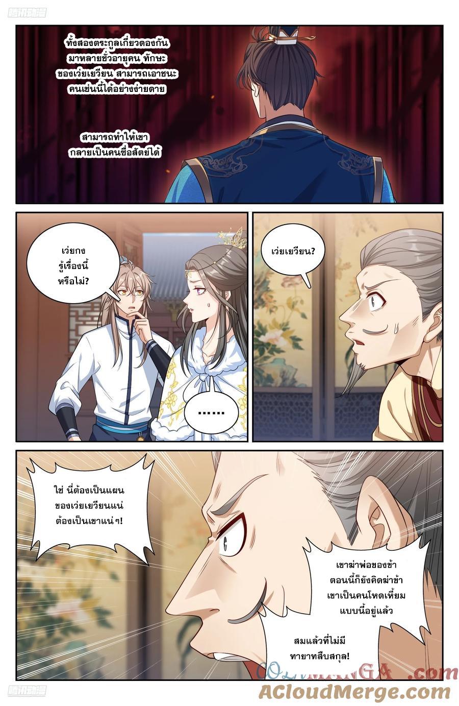 Manga-lc-com อ่านมังงะ อ่านการ์ตูน ออนไลน์ ฟรี Nightwatcher ตอนที่ 1 2 3 4 5 6 7 8 9 10 11 12 13 14 ฟรี ไม่มีโฆษณา Manga-lc - อ่าน มังงะ อ่าน การ์ตูน ออนไลน์ อ่านมังงะ ฟรี