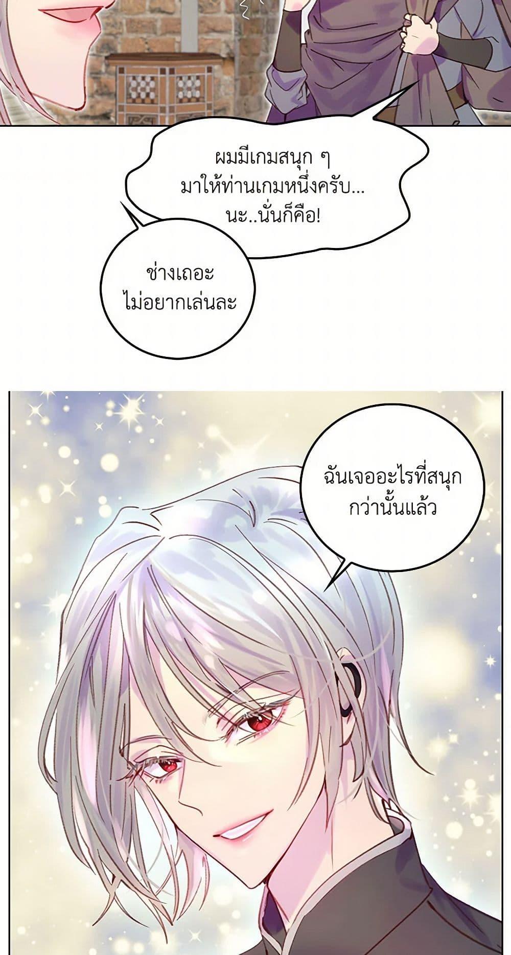 Manga-lc-com อ่านมังงะ อ่านการ์ตูน ออนไลน์ ฟรี Miss Not-So Sidekick ตอนที่ 1 2 3 4 5 6 7 8 9 10 11 12 13 14 ฟรี ไม่มีโฆษณา Manga-lc - อ่าน มังงะ อ่าน การ์ตูน ออนไลน์ อ่านมังงะ ฟรี
