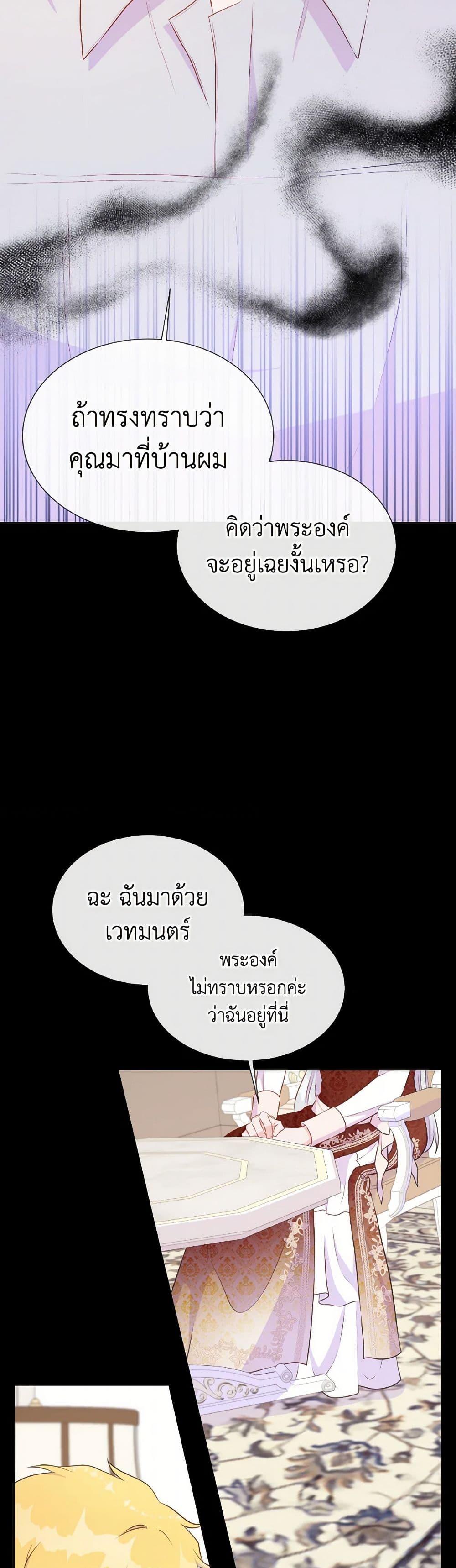 Manga-lc-com อ่านมังงะ อ่านการ์ตูน ออนไลน์ ฟรี Don’t Trust the Female Lead ตอนที่ 1 2 3 4 5 6 7 8 9 10 11 12 13 14 ฟรี ไม่มีโฆษณา Manga-lc - อ่าน มังงะ อ่าน การ์ตูน ออนไลน์ อ่านมังงะ ฟรี