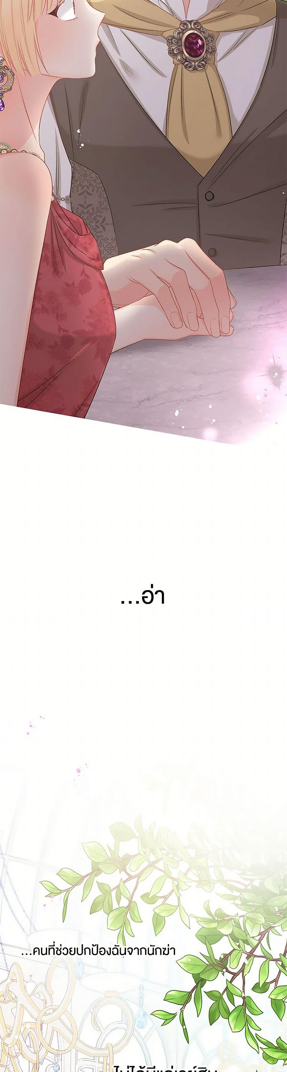 Manga-lc-com อ่านมังงะ อ่านการ์ตูน ออนไลน์ ฟรี Don’t Concern Yourself With That Book ตอนที่ 1 2 3 4 5 6 7 8 9 10 11 12 13 14 ฟรี ไม่มีโฆษณา Manga-lc - อ่าน มังงะ อ่าน การ์ตูน ออนไลน์ อ่านมังงะ ฟรี