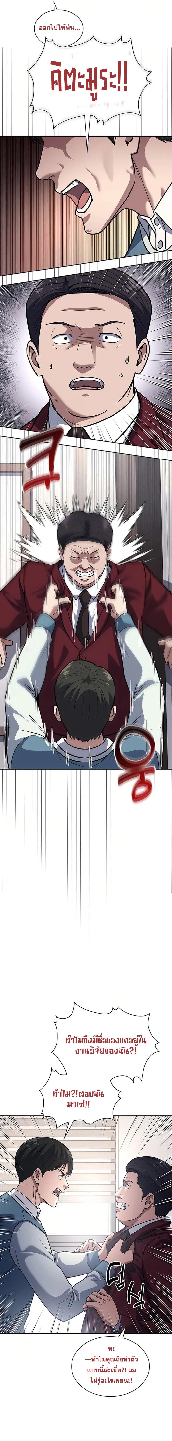 Manga-lc-com อ่านมังงะ อ่านการ์ตูน ออนไลน์ ฟรี Police Returner’s Reset Life ตอนที่ 1 2 3 4 5 6 7 8 9 10 11 12 13 14 ฟรี ไม่มีโฆษณา Manga-lc - อ่าน มังงะ อ่าน การ์ตูน ออนไลน์ อ่านมังงะ ฟรี