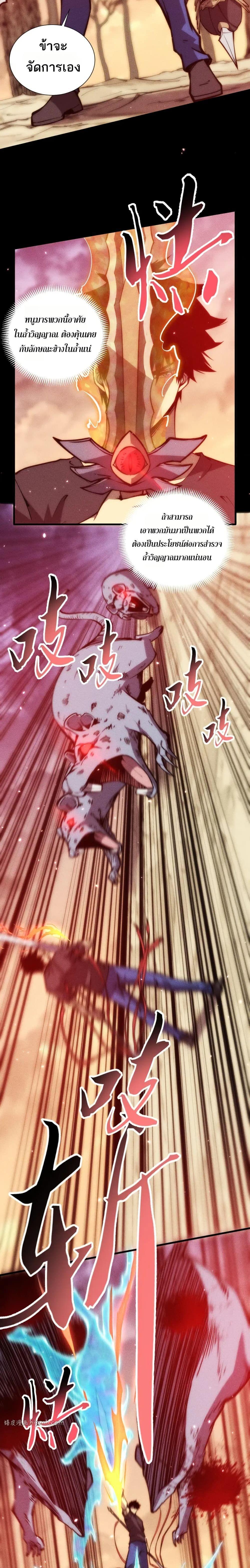 Manga-lc-com อ่านมังงะ อ่านการ์ตูน ออนไลน์ ฟรี The End of the World The Emperor Banner Invites All Female ตอนที่ 1 2 3 4 5 6 7 8 9 10 11 12 13 14 ฟรี ไม่มีโฆษณา Manga-lc - อ่าน มังงะ อ่าน การ์ตูน ออนไลน์ อ่านมังงะ ฟรี