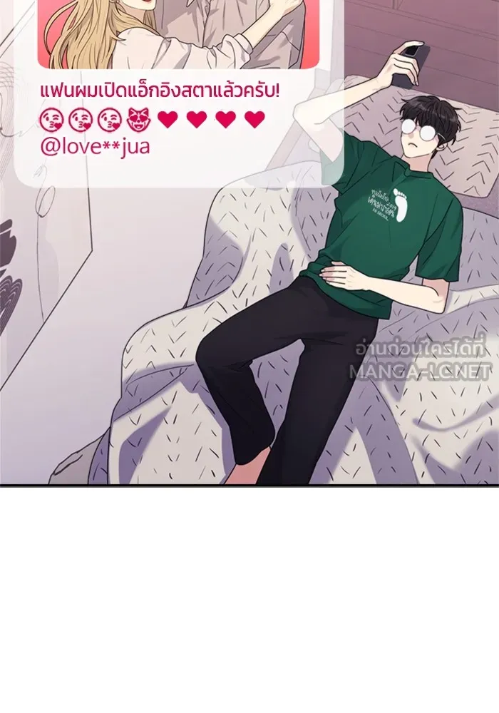 Couple Breaker ตอนที่ 12 รูปที่ 51