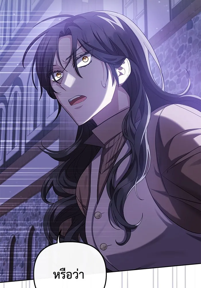 อยู่ดี ๆ ก็มีนางเอกนิยายเป็นเพื่อนบ้าน ตอนที่ 6 รูปที่ 55