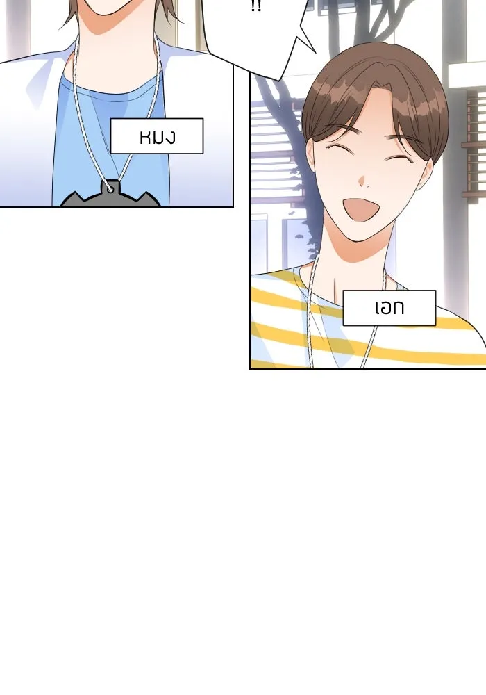 2nd Love หนุ่มเฮ้วสาวbrเปรี้ยวรักเดียวโด ตอนที่ 5 รูปที่ 10