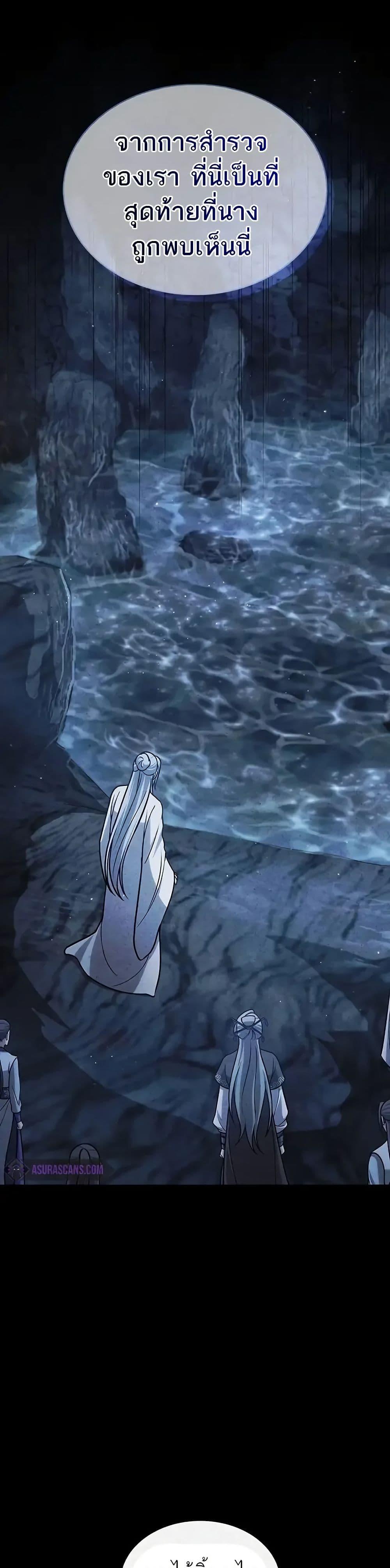 Manga-lc-com อ่านมังงะ อ่านการ์ตูน ออนไลน์ ฟรี Heavenly Grand Archive’s Young Master ตอนที่ 1 2 3 4 5 6 7 8 9 10 11 12 13 14 ฟรี ไม่มีโฆษณา Manga-lc - อ่าน มังงะ อ่าน การ์ตูน ออนไลน์ อ่านมังงะ ฟรี