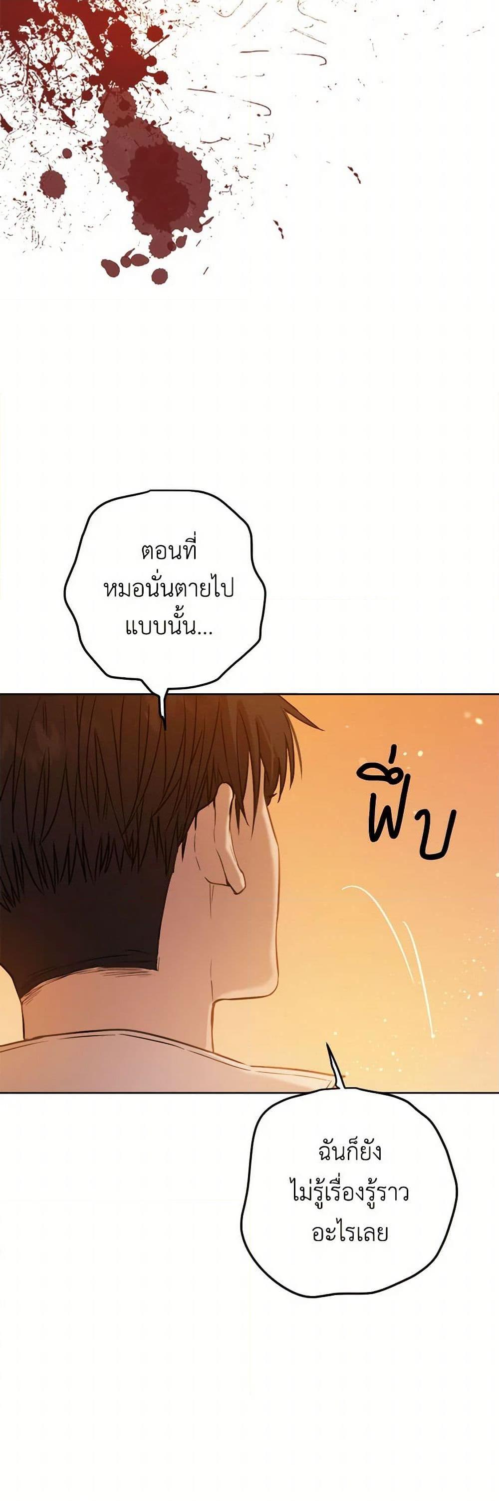 Manga-lc-com อ่านมังงะ อ่านการ์ตูน ออนไลน์ ฟรี The Heiress’s Double Life ตอนที่ 1 2 3 4 5 6 7 8 9 10 11 12 13 14 ฟรี ไม่มีโฆษณา Manga-lc - อ่าน มังงะ อ่าน การ์ตูน ออนไลน์ อ่านมังงะ ฟรี