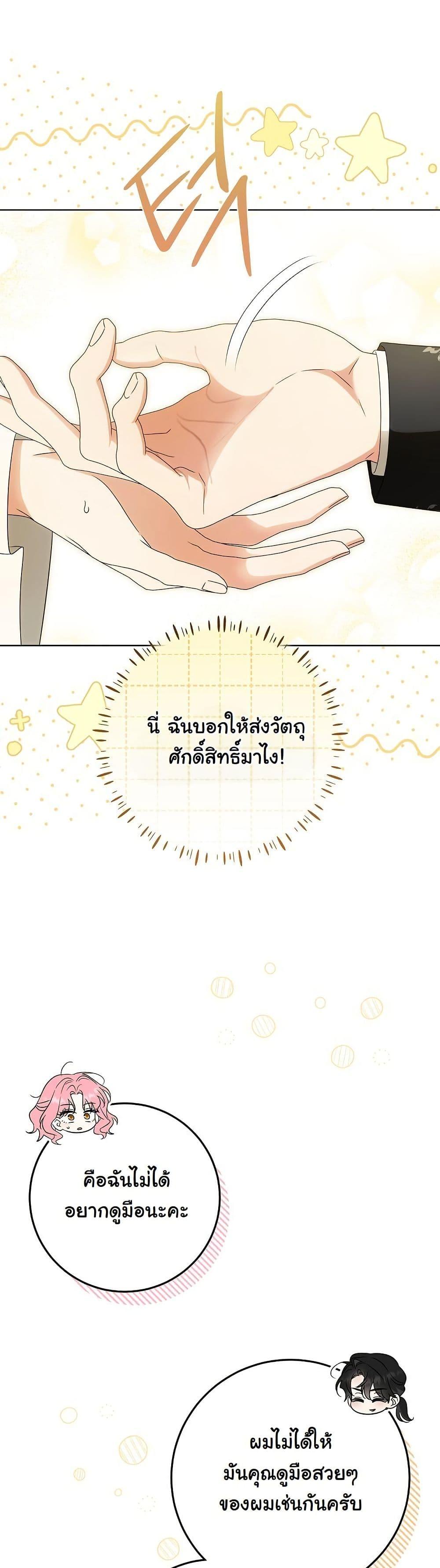 Manga-lc-com อ่านมังงะ อ่านการ์ตูน ออนไลน์ ฟรี I Will Buy Divine Power With Money! ตอนที่ 1 2 3 4 5 6 7 8 9 10 11 12 13 14 ฟรี ไม่มีโฆษณา Manga-lc - อ่าน มังงะ อ่าน การ์ตูน ออนไลน์ อ่านมังงะ ฟรี