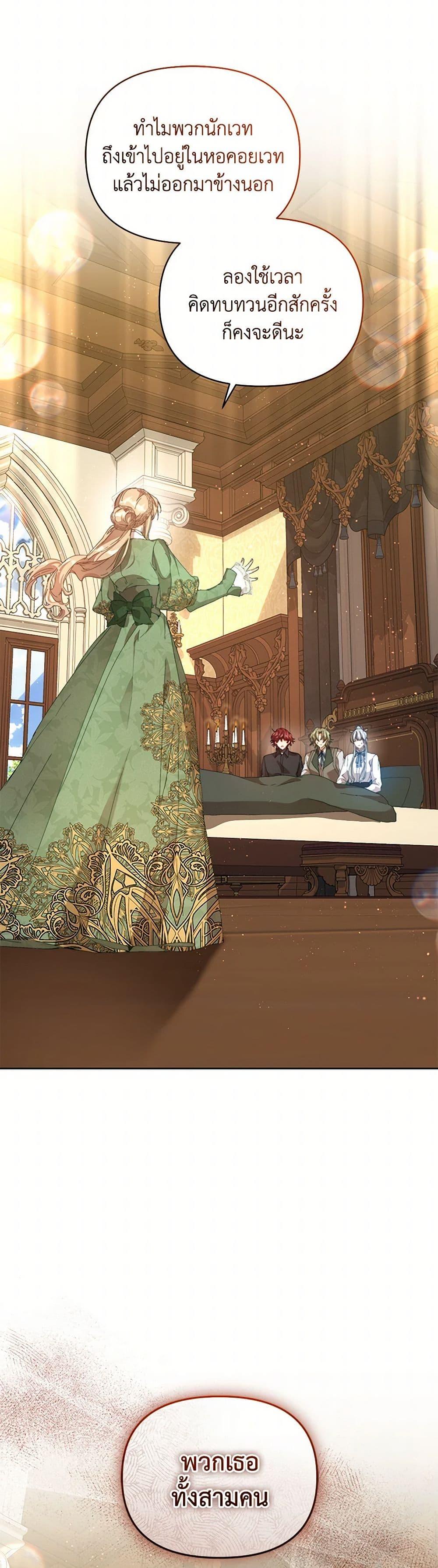 Manga-lc-com อ่านมังงะ อ่านการ์ตูน ออนไลน์ ฟรี I’m the Villainous Male Lead’s Terminally-Ill Aunt ตอนที่ 1 2 3 4 5 6 7 8 9 10 11 12 13 14 ฟรี ไม่มีโฆษณา Manga-lc - อ่าน มังงะ อ่าน การ์ตูน ออนไลน์ อ่านมังงะ ฟรี