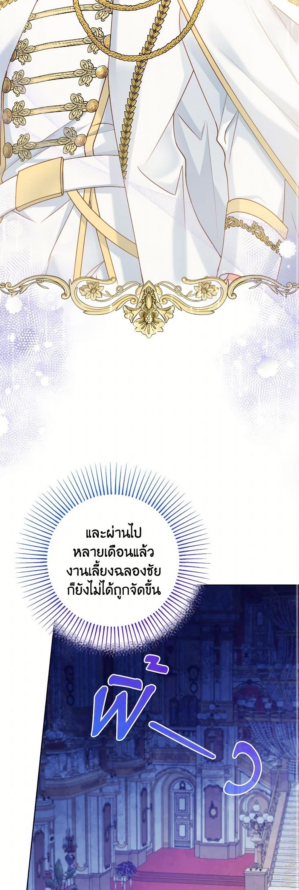 Manga-lc-com อ่านมังงะ อ่านการ์ตูน ออนไลน์ ฟรี Contractual Marriage to a Surly Duke ตอนที่ 1 2 3 4 5 6 7 8 9 10 11 12 13 14 ฟรี ไม่มีโฆษณา Manga-lc - อ่าน มังงะ อ่าน การ์ตูน ออนไลน์ อ่านมังงะ ฟรี