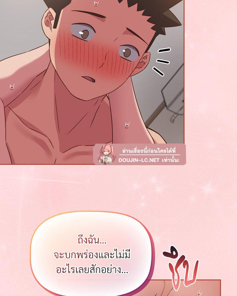 Doujin-Lc- อ่าน โดจิน มังฮวา เกาหลี ญี่ปุ่น จีน แปลไทย Four's a Crowd ตอนที่ 1 2 3 4 5 6 7 8 9 10 11 12 13 14 ฟรี ไม่มีโฆษณา อ่าน โดจิน Manhwa เกาหลี ญี่ปุ่น จีน เรามีครบ คัดมาให้เน้นๆ โดจิน 18+ รับประกันความฟินโดย  Doujin Lc