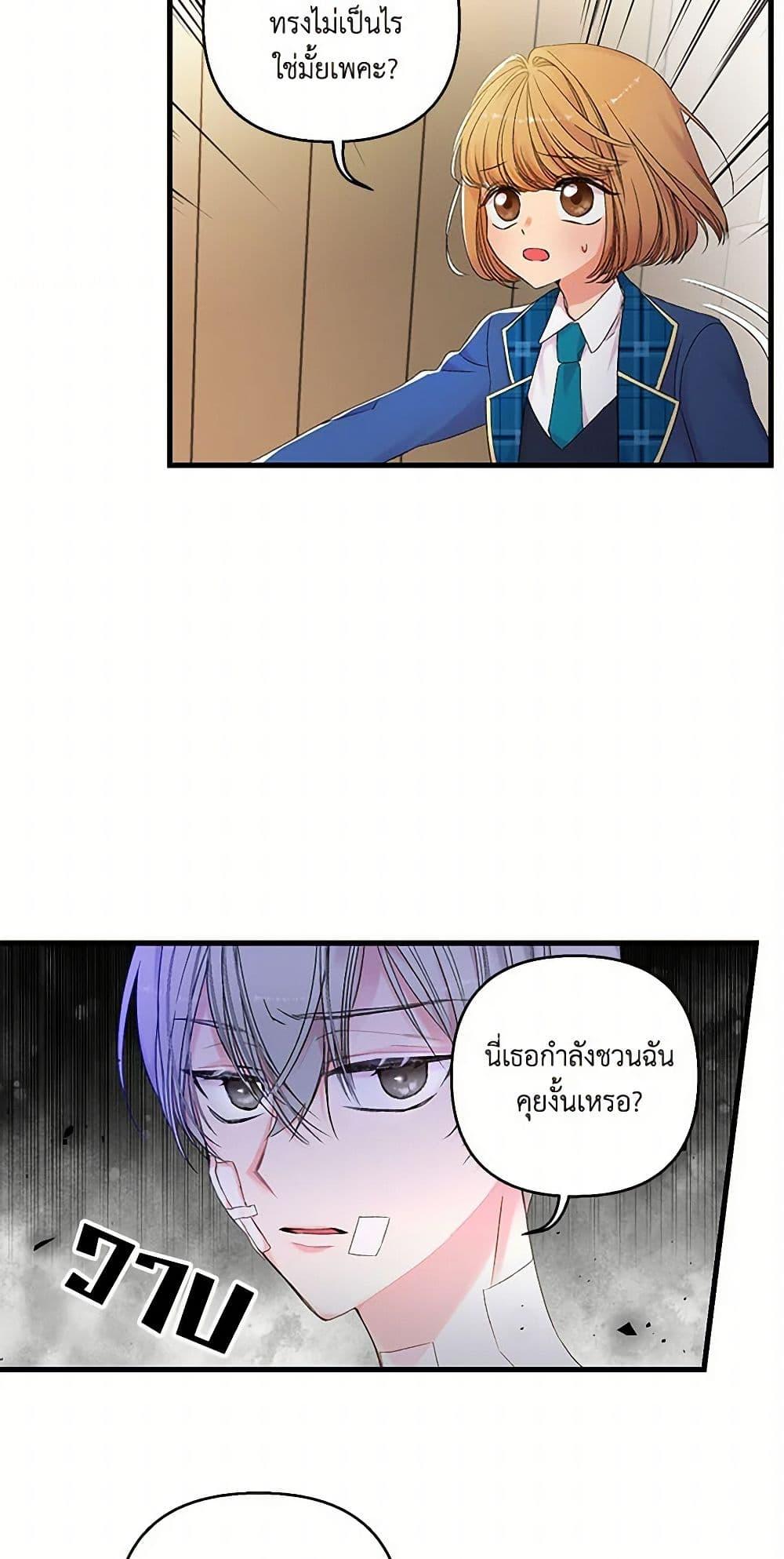 Manga-lc-com อ่านมังงะ อ่านการ์ตูน ออนไลน์ ฟรี Our Little Empress ตอนที่ 1 2 3 4 5 6 7 8 9 10 11 12 13 14 ฟรี ไม่มีโฆษณา Manga-lc - อ่าน มังงะ อ่าน การ์ตูน ออนไลน์ อ่านมังงะ ฟรี