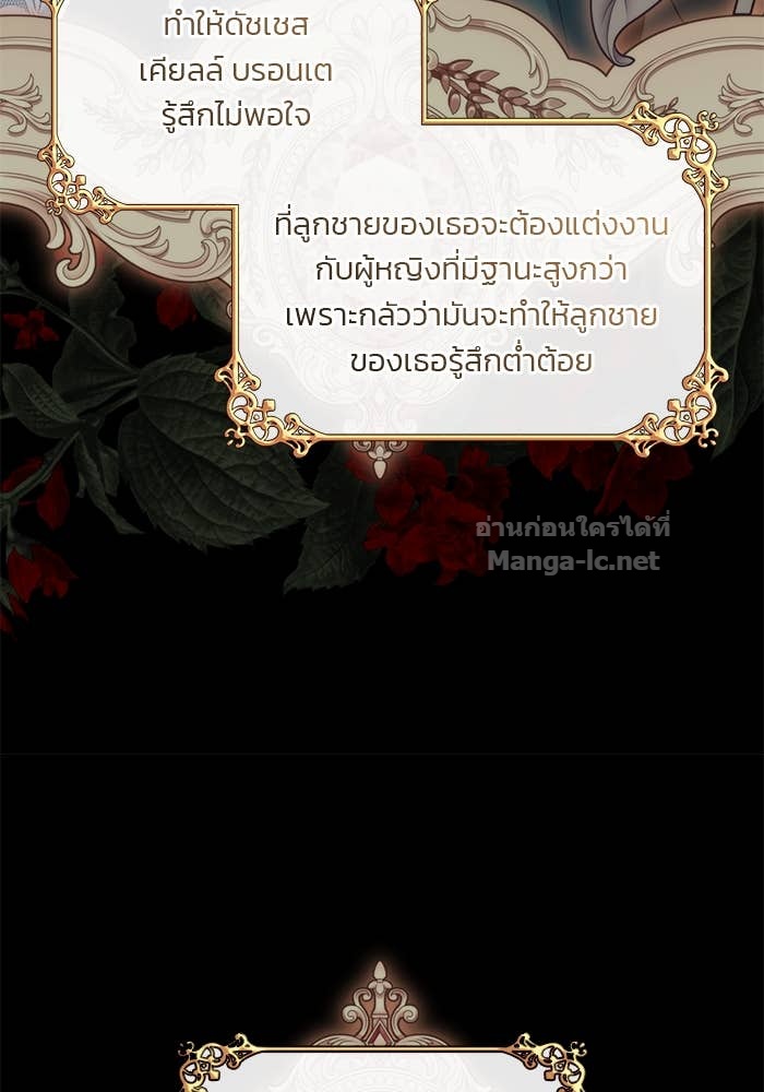 Doujin-Lc- อ่าน โดจิน มังฮวา เกาหลี ญี่ปุ่น จีน แปลไทย สตรีไร้รักแห่งตระกูลสูงศักดิ์ ตอนที่ 1 2 3 4 5 6 7 8 9 10 11 12 13 14 ฟรี ไม่มีโฆษณา อ่าน โดจิน Manhwa เกาหลี ญี่ปุ่น จีน เรามีครบ คัดมาให้เน้นๆ โดจิน 18+ รับประกันความฟินโดย Doujin Lc