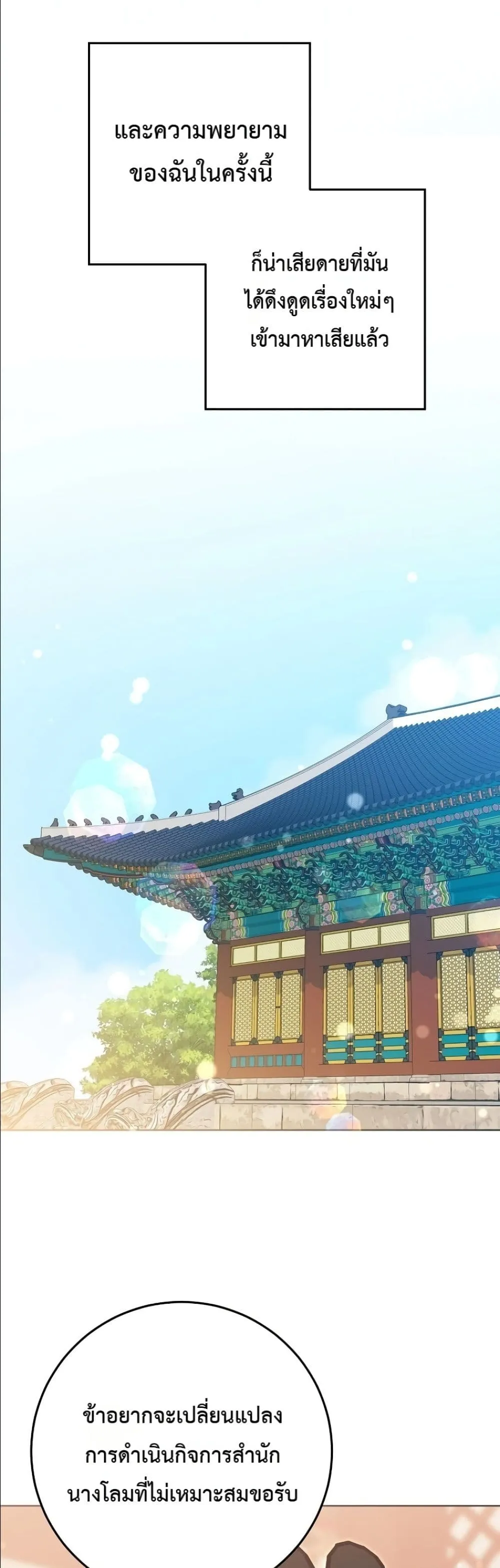 Manga-lc-com อ่านมังงะ อ่านการ์ตูน ออนไลน์ ฟรี The Princess’s Guide to a Perfect Life ตอนที่ 1 2 3 4 5 6 7 8 9 10 11 12 13 14 ฟรี ไม่มีโฆษณา Manga-lc - อ่าน มังงะ อ่าน การ์ตูน ออนไลน์ อ่านมังงะ ฟรี