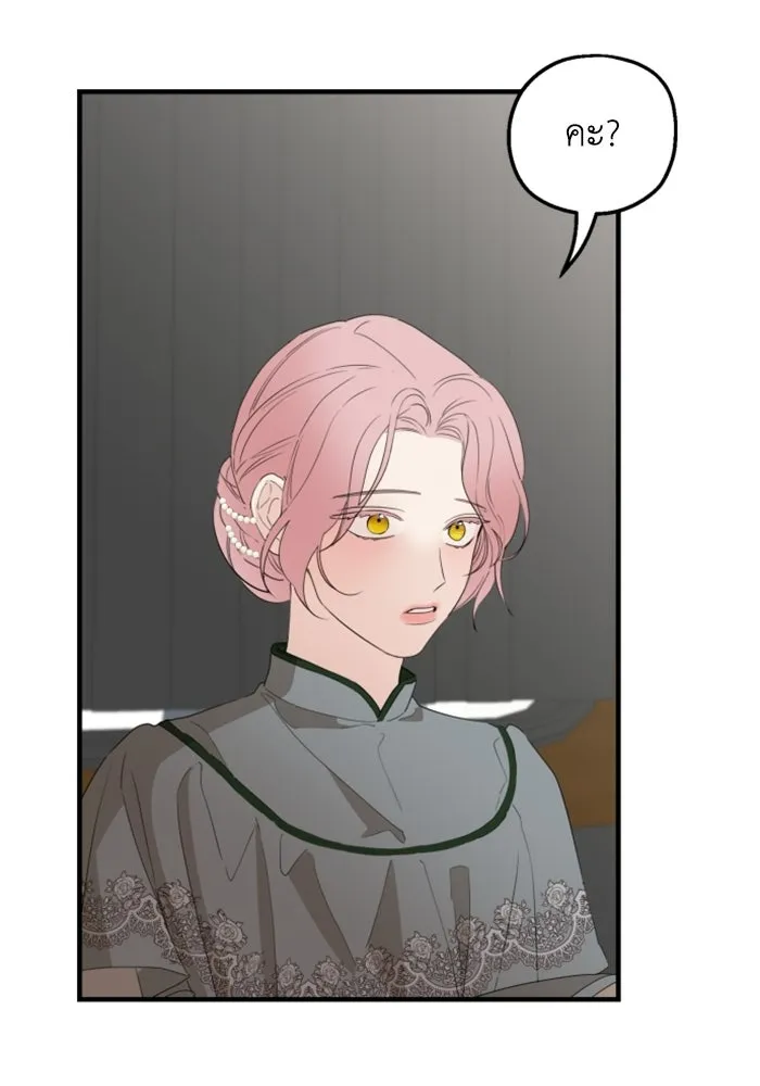 ครอบครัวสามีเห็นทีจะคลั่งรัก ตอนที่ 27 รูปที่ 31