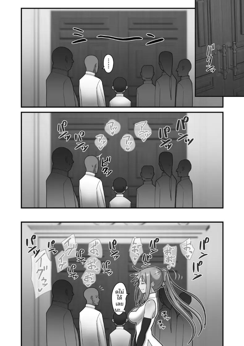 Doujin-Lc- อ่าน โดจิน มังฮวา เกาหลี ญี่ปุ่น จีน แปลไทย หน้าที่ของมิโกะเอลฟ์ [Sueyuu] ตอนที่ 1 2 3 4 5 6 7 8 9 10 11 12 13 14 ฟรี ไม่มีโฆษณา อ่าน โดจิน Manhwa เกาหลี ญี่ปุ่น จีน เรามีครบ คัดมาให้เน้นๆ โดจิน 18+ รับประกันความฟินโดย  Doujin Lc