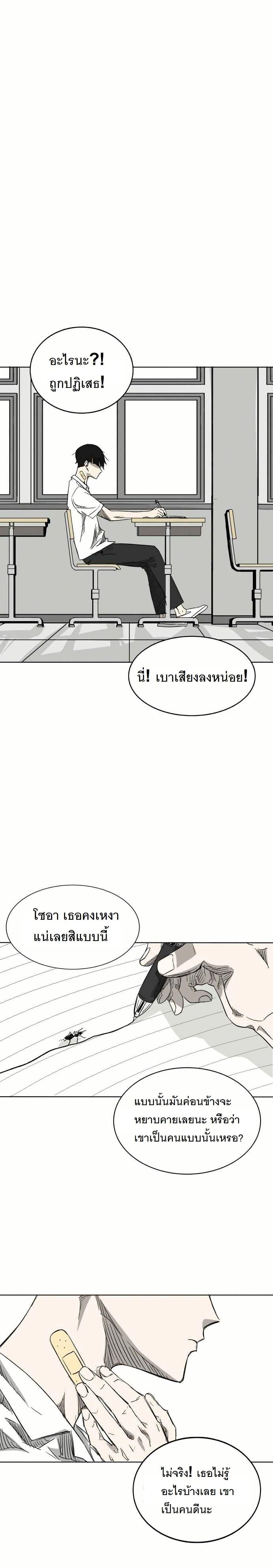 Manga-lc-com อ่านมังงะ อ่านการ์ตูน ออนไลน์ ฟรี INSECTOR ตอนที่ 1 2 3 4 5 6 7 8 9 10 11 12 13 14 ฟรี ไม่มีโฆษณา Manga-lc - อ่าน มังงะ อ่าน การ์ตูน ออนไลน์ อ่านมังงะ ฟรี