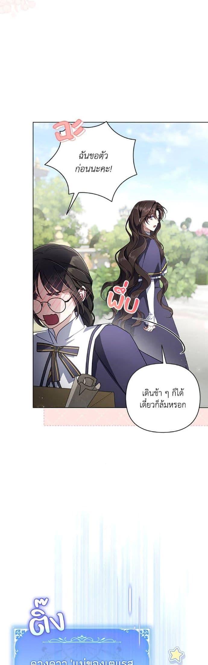 Manga-lc-com อ่านมังงะ อ่านการ์ตูน ออนไลน์ ฟรี Villainess Streamer ตอนที่ 1 2 3 4 5 6 7 8 9 10 11 12 13 14 ฟรี ไม่มีโฆษณา Manga-lc - อ่าน มังงะ อ่าน การ์ตูน ออนไลน์ อ่านมังงะ ฟรี
