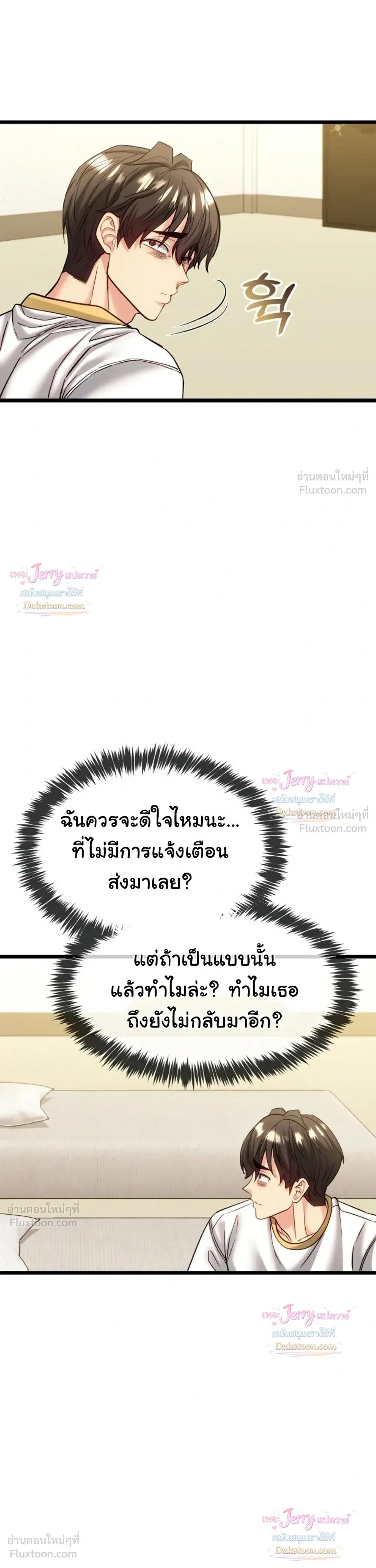 Doujin-Lc- อ่าน โดจิน มังฮวา เกาหลี ญี่ปุ่น จีน แปลไทย A Billion Dollar Girlfriend บททดสอบรัก เกมพันล้าน ตอนที่ 1 2 3 4 5 6 7 8 9 10 11 12 13 14 ฟรี ไม่มีโฆษณา อ่าน โดจิน Manhwa เกาหลี ญี่ปุ่น จีน เรามีครบ คัดมาให้เน้นๆ โดจิน 18+ รับประกันความฟินโดย  Doujin Lc