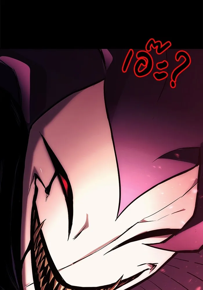 ชีวิตพลิกผันของลอร์ดผู้เกียจคร้าน ตอนที่ 92 ผู้ต่อต้านสิ่งชั่วร้าย รูปที่ 46