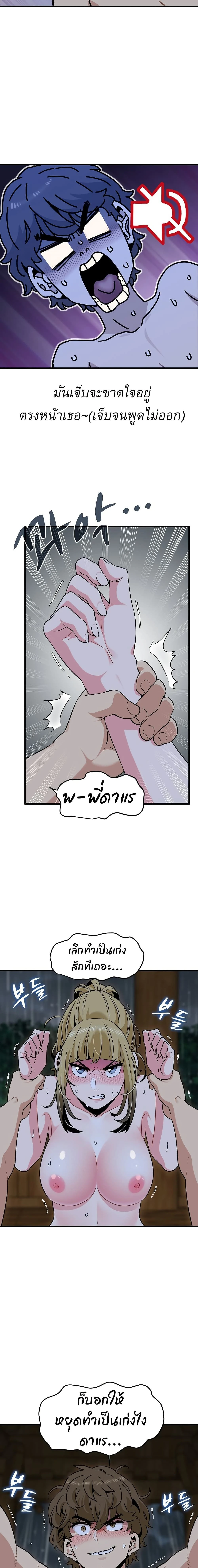 Doujin-Lc- อ่าน โดจิน มังฮวา เกาหลี ญี่ปุ่น จีน แปลไทย The Turning Point จุดเปลี่ยน ตอนที่ 1 2 3 4 5 6 7 8 9 10 11 12 13 14 ฟรี ไม่มีโฆษณา อ่าน โดจิน Manhwa เกาหลี ญี่ปุ่น จีน เรามีครบ คัดมาให้เน้นๆ โดจิน 18+ รับประกันความฟินโดย  Doujin Lc