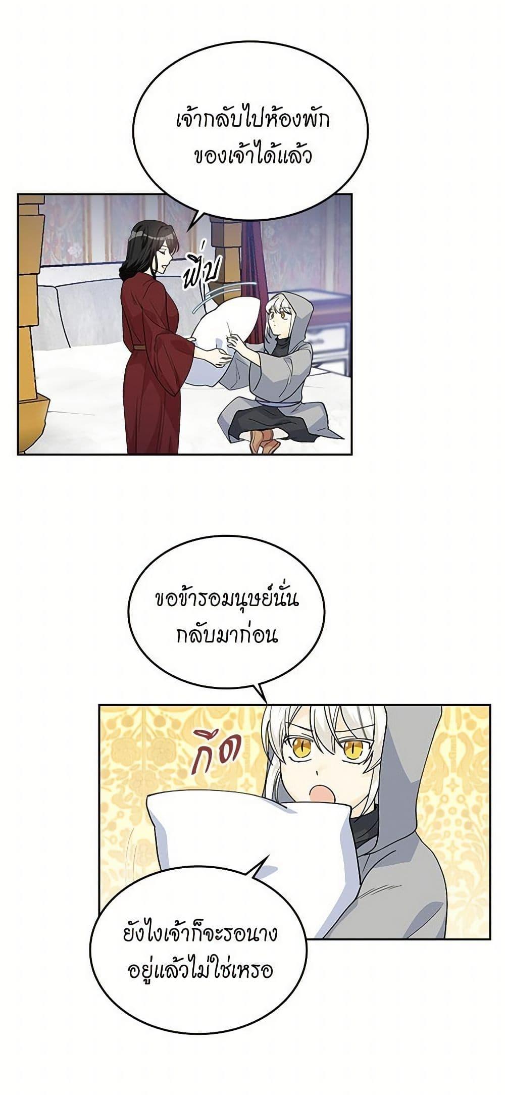Manga-lc-com อ่านมังงะ อ่านการ์ตูน ออนไลน์ ฟรี The Antagonist’s Pet ตอนที่ 1 2 3 4 5 6 7 8 9 10 11 12 13 14 ฟรี ไม่มีโฆษณา Manga-lc - อ่าน มังงะ อ่าน การ์ตูน ออนไลน์ อ่านมังงะ ฟรี