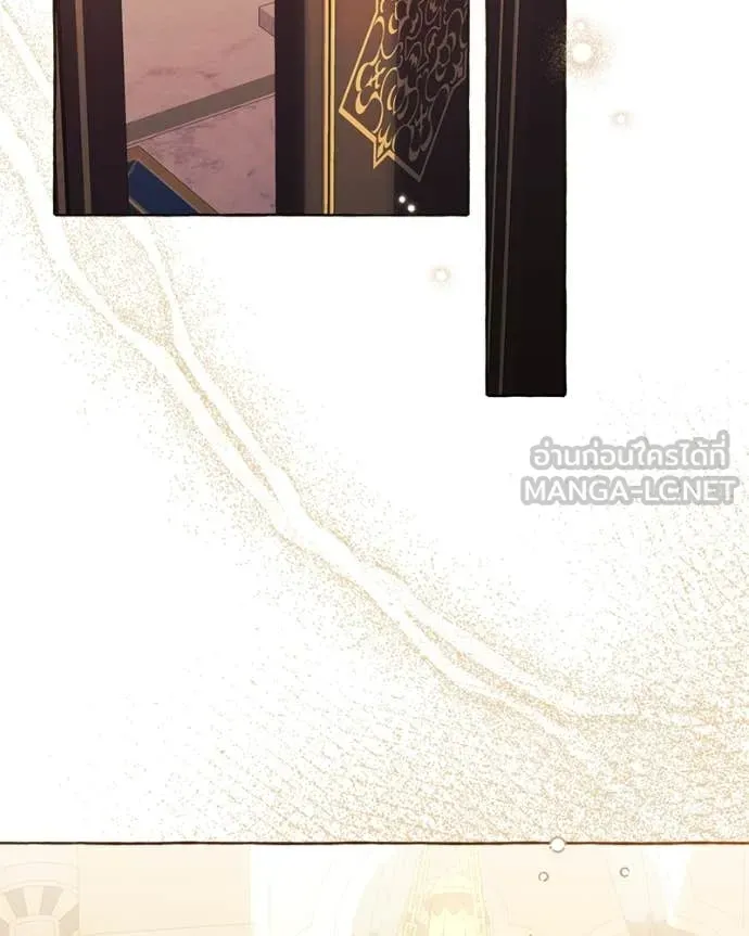 นึกว่าเป็นอิเซไค ตอนที่ 100 รูปที่ 65