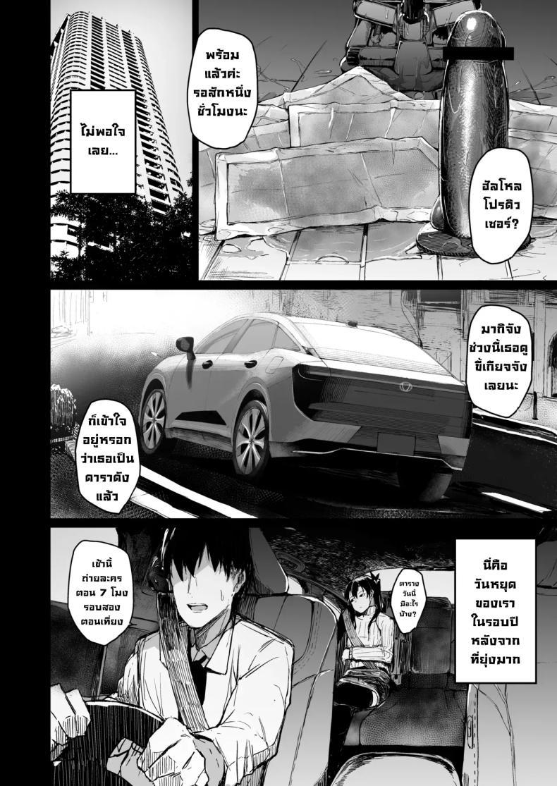 Doujin-Lc- อ่าน โดจิน มังฮวา เกาหลี ญี่ปุ่น จีน แปลไทย จุดจบนักแสดง [Atugi de 5 (Murlachrot)] Kairaku Ochi shita Joyuu no Matsuro Zenpen The Downfall of an Actress Corrupted by Pleasure ตอนที่ 1 2 3 4 5 6 7 8 9 10 11 12 13 14 ฟรี ไม่มีโฆษณา อ่าน โดจิน Manhwa เกาหลี ญี่ปุ่น จีน เรามีครบ คัดมาให้เน้นๆ โดจิน 18+ รับประกันความฟินโดย  Doujin Lc
