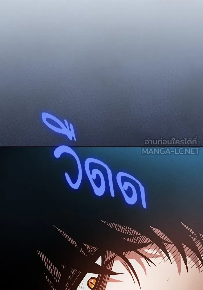 นักดาบอัจฉริยะจากอะคาเดมี ตอนที่ 28 รูปที่ 84