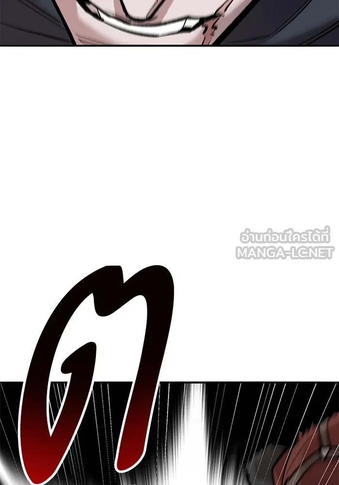 ยอดคนเลเวลทะลุ ตอนที่ 62 ผู้ทรยศมวลมนุษย์ รูปที่ 75