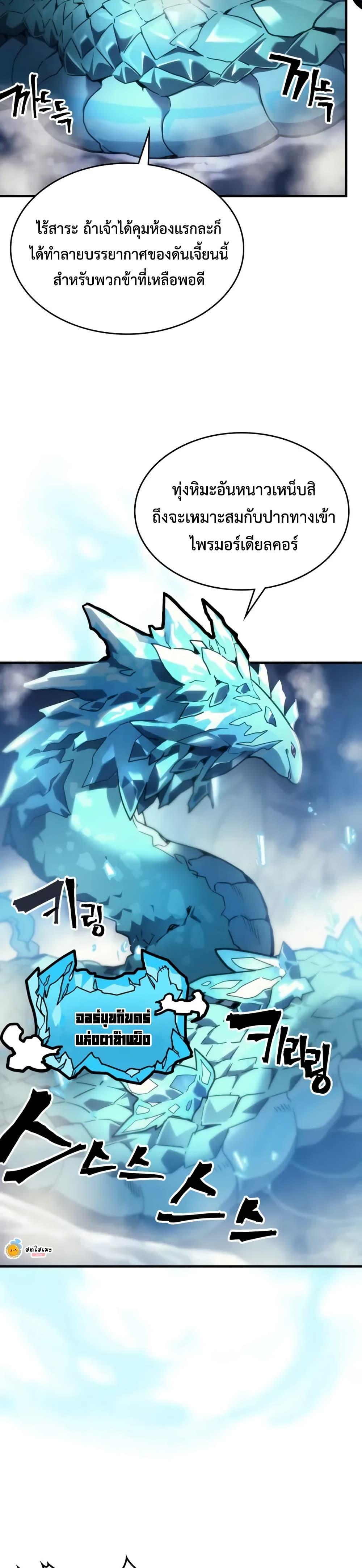 Manga-lc-com อ่านมังงะ อ่านการ์ตูน ออนไลน์ ฟรี Mr Devourer, Please Act Like a Final Boss ตอนที่ 1 2 3 4 5 6 7 8 9 10 11 12 13 14 ฟรี ไม่มีโฆษณา Manga-lc - อ่าน มังงะ อ่าน การ์ตูน ออนไลน์ อ่านมังงะ ฟรี