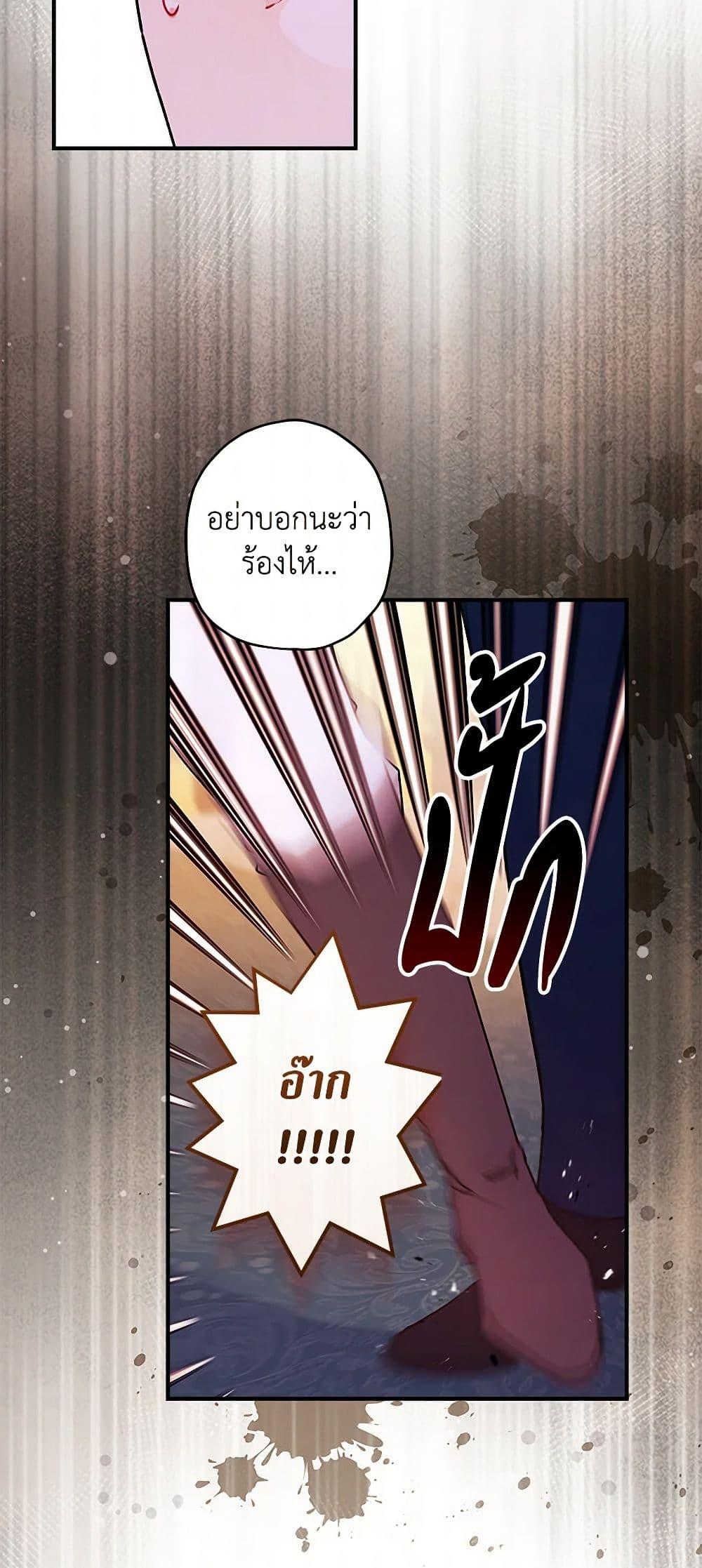 Manga-lc-com อ่านมังงะ อ่านการ์ตูน ออนไลน์ ฟรี I Became the Male Lead’s Adopted Daughter ตอนที่ 1 2 3 4 5 6 7 8 9 10 11 12 13 14 ฟรี ไม่มีโฆษณา Manga-lc - อ่าน มังงะ อ่าน การ์ตูน ออนไลน์ อ่านมังงะ ฟรี