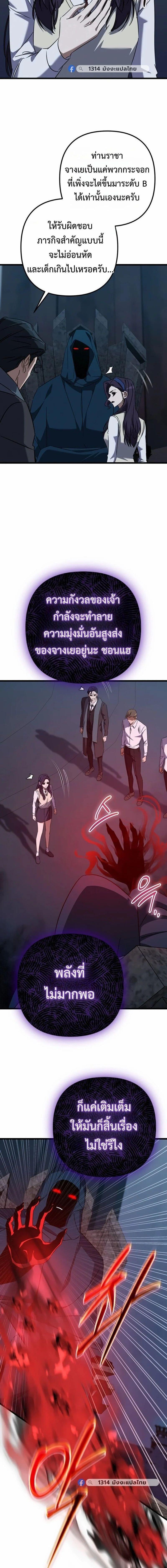 Manga-lc-com อ่านมังงะ อ่านการ์ตูน ออนไลน์ ฟรี The Regressed Extra Becomes a Genius ตอนที่ 1 2 3 4 5 6 7 8 9 10 11 12 13 14 ฟรี ไม่มีโฆษณา Manga-lc - อ่าน มังงะ อ่าน การ์ตูน ออนไลน์ อ่านมังงะ ฟรี