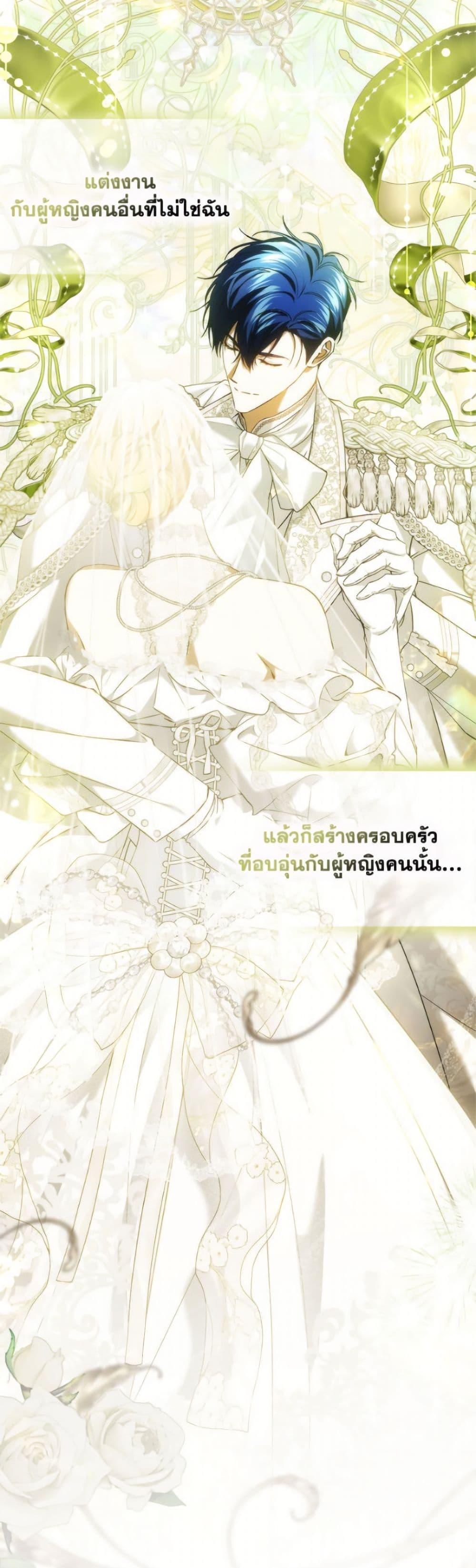 Manga-lc-com อ่านมังงะ อ่านการ์ตูน ออนไลน์ ฟรี I Won’t Pick Up The Trash I Threw Away Again ตอนที่ 1 2 3 4 5 6 7 8 9 10 11 12 13 14 ฟรี ไม่มีโฆษณา Manga-lc - อ่าน มังงะ อ่าน การ์ตูน ออนไลน์ อ่านมังงะ ฟรี