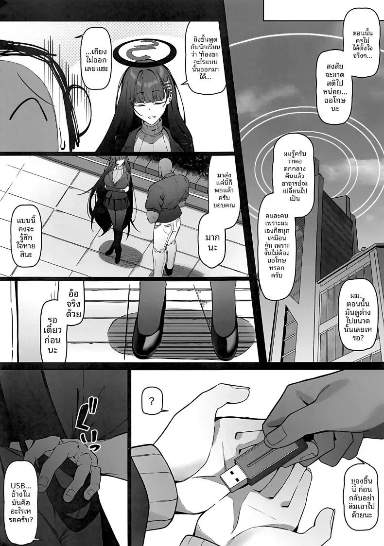 Doujin-Lc- อ่าน โดจิน มังฮวา เกาหลี ญี่ปุ่น จีน แปลไทย ความหึงหวงของริโอะ [Bannou](Blue Archive) ตอนที่ 1 2 3 4 5 6 7 8 9 10 11 12 13 14 ฟรี ไม่มีโฆษณา อ่าน โดจิน Manhwa เกาหลี ญี่ปุ่น จีน เรามีครบ คัดมาให้เน้นๆ โดจิน 18+ รับประกันความฟินโดย  Doujin Lc