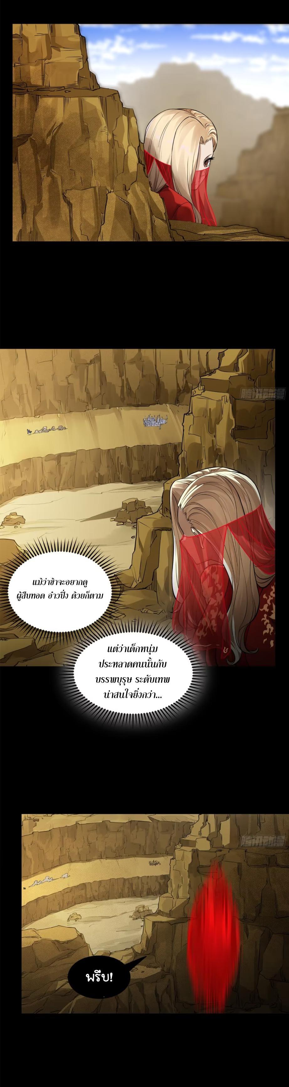 Manga-lc-com อ่านมังงะ อ่านการ์ตูน ออนไลน์ ฟรี Legend of Star General ตอนที่ 1 2 3 4 5 6 7 8 9 10 11 12 13 14 ฟรี ไม่มีโฆษณา Manga-lc - อ่าน มังงะ อ่าน การ์ตูน ออนไลน์ อ่านมังงะ ฟรี