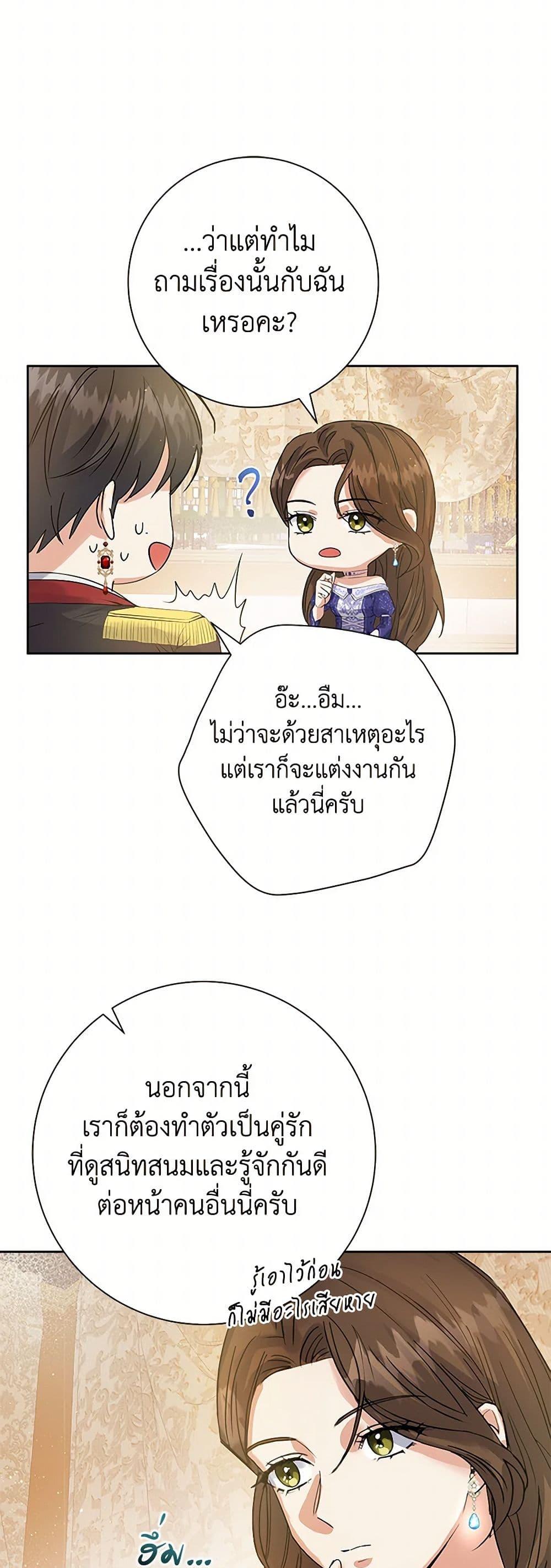 Manga-lc-com อ่านมังงะ อ่านการ์ตูน ออนไลน์ ฟรี The Villainess Once Said ตอนที่ 1 2 3 4 5 6 7 8 9 10 11 12 13 14 ฟรี ไม่มีโฆษณา Manga-lc - อ่าน มังงะ อ่าน การ์ตูน ออนไลน์ อ่านมังงะ ฟรี